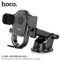 ส่งจากไทย Hoco H5/H6 ตัวยึดมือถือ​ใน​รถ​ยนตร์​สำหรับ​ช่องแอร์​และ​คอนโซล​ ใหม่ล่าสุด​ แท้100% ตัวยึดโทรศัพท์ในรถ ที่จับโทรศัพท์ในรถยนต์