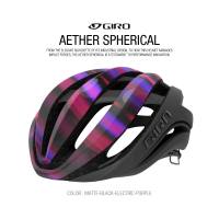 ใหม่!! หมวกจักรยาน Giro รุ่น Aether Mips® ของแท้