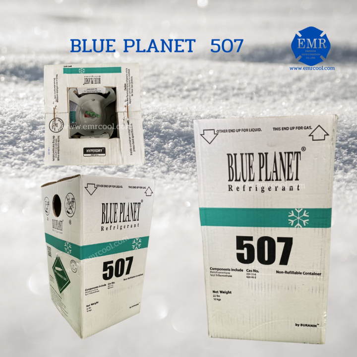 BLUE PLANET ( บลู แพลนเน็ต ) น้ำยาล้างระบบแอร์ ระบบปรับอากาศ 507 ( 10 kg/ถัง )