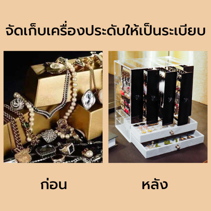 กล่องเก็บเครื่องประดับ-กล่องเก็บต่างหู-ที่เก็บต่างหู-ที่แขวนต่างหู-กล่องใส่ต่างหู-ที่ใส่ต่างหู-ใส่เครื่องประดับ