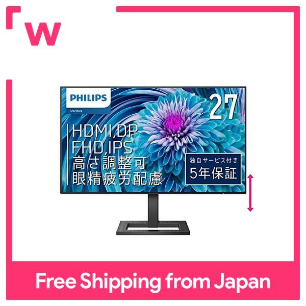 PHILIPS LCD Display PC Monitor 272E2FE/11 (27 inch//FHD/IPS/D-sub