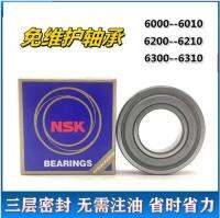 Spot n sk bearing deep groove ball bearing and maintenance-free 6205 waterproof bearing package mail wechat business