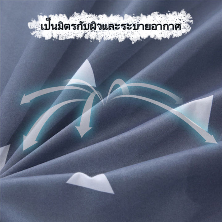 ผ้าปูที่นอน-ผ้าปูที่นอน6ฟุต-ผ้าปูที่นอนกันไรฝุ่น-มี3-5ฟุต-5ฟุต-6ฟุต-ฟรีปลอกหมอน-พร้อมส่ง