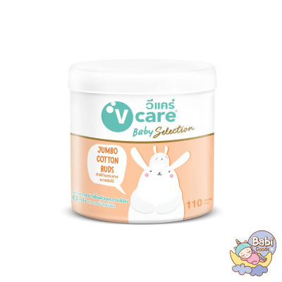 V Care วีแคร์ สำลีกระปุกก้านกระดาษ ขนาดจัมโบ้ Jumbo Cotton Buds 110 ก้าน