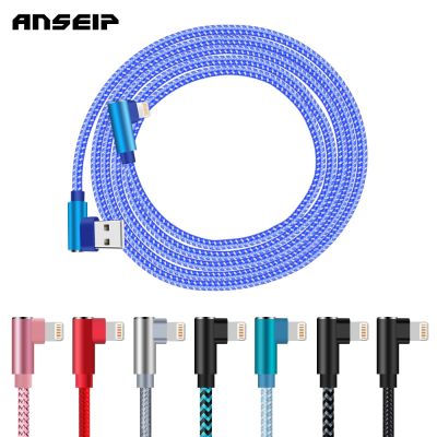 （A LOVABLE） ANSEIP เครื่องชาร์จ USB3AUsb การชาร์จข้อมูล USB Cord1311 Pro6 7 8 5 Plus X XRSE iPad