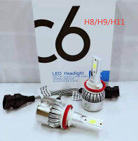 ไฟหน้ารถยนต์LEDC6 H11 1คู่  3600LM 36W 12V-24V 6000K/สีขาว