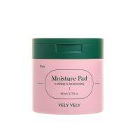 VELY VELY PINK MOISTURE PADS โทนเนอร์แผ่น  ปริมาณ 120ml. 60 แผ่น