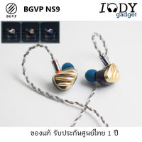 BGVP NS9 ของแท้ รับประกันศูนย์ไทย หูฟัง 9 ไดรเวอร์ Knowles Sonion 7BA+2Dynamic ขั้ว MMCX