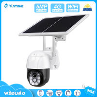 กล้องวงจรปิดโซล่าเซลล์ 1080P PTZ CCTV Wifi/4G กล้อง IP กลางแจ้ง4X ซูมดิจิตอล AI มนุษย์ตรวจจับไร้สายกล้อง H.265 P2P เสียง 5MP กล้องวงจรปิดความปลอดภัยกล้อง