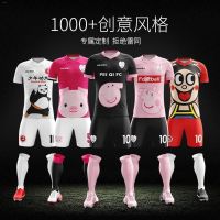 Soccer Uniform Custom Suit Mens Training Uniform Football Team Uniform Custom Game Uniform Personalized DIY Group Purchase Printing Number