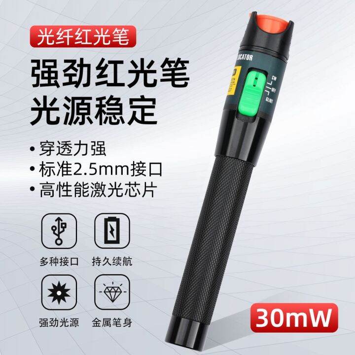 FTTH Cold Splicing Tool Kit Fiber Optic Tool Set FC6S Fiber Cleaver