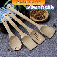 ตะหลิวไม้บีช พลั่วไม้  ไม้พายทำอาหาร ทำจากไม้จริง จับถนัดมือ shovel spoon