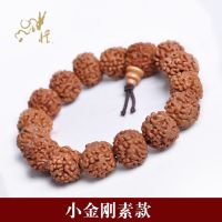 □♙▨ Small King Kongsu Diamond Bodhi Root Brown Root Buddha Bead Bracelet Factory Direct Sales