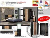 ชุดห้องนอน เตียง 6 ฟุต + ตู้135 ซม+แป้ง80 ซม. พร้อมที่นอนสปริง รุ่น Black modern 2