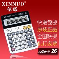 ♨✸ Cigna DN-6953 Voice Calculator 12-digit real pronunciation financial computer free shipping