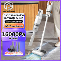 เครื่องดูดฝุ่น vacuum ดูดฝุ่น ดูดฝุ่นไร้สาย เครื่องดูดฝุ่นในบ้าน เครื่องดูดฝุ่น แบบด้ามจับ vacuum cleaner เครื่องดูดฝุ่นไร้สาย