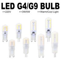 6PCS Corn Bulb G9 LED Bulb 3W 5W Bombilla G4 LED 220V Lamp 2835 Lampada g9 LED Dimmable Light Replace Halogen Lamp Candle Light