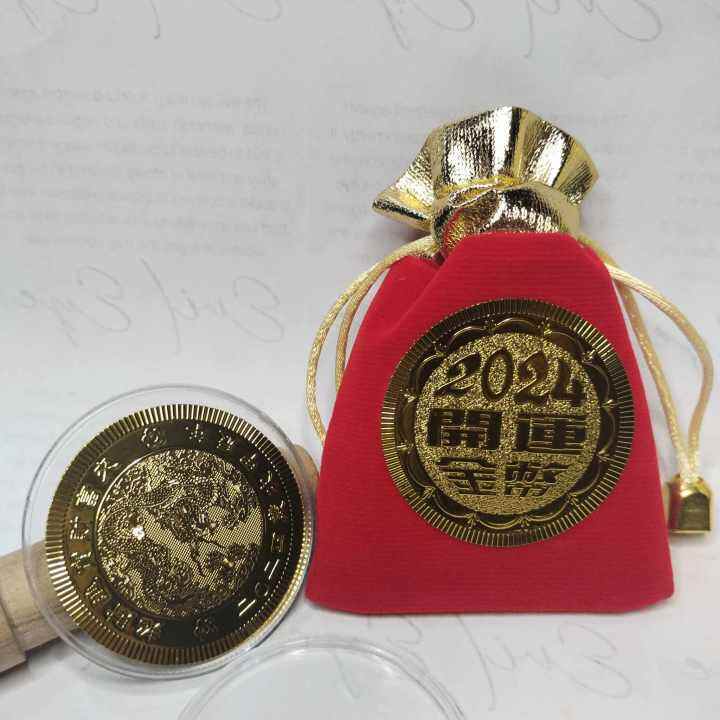 Dragon Coin 2024 Dragon Year God Of Wealth Souvenir Lunar Calendar   8276e4a6c71bc7e4ed87ef919b78d6c9  720x720q80 