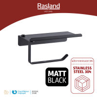 ที่ใส่กระดาษชำระ MATT BLACK RASLAND วัสดุสแตนเลส 304 ทนทาน ไม่เป็นสนิม | RA TOILET-BLACK