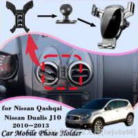 hyf✴✐℗ Holder for Qashqai Dualis J10 2010 2013 Air Vent Clip Tray Cell Support Car Mount Accessories