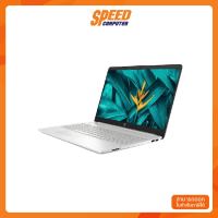 NOTEBOOK (โน้ตบุ๊ค) HP 15S-GR0511AU (NATURAL SILVER) By Speed Computer