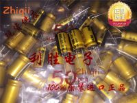 5pcs/10pcs Original new 1000UF 63V Japan Nichicon Fever Audio Capacitor 63V1000UF 16*25 FW Gold Shell