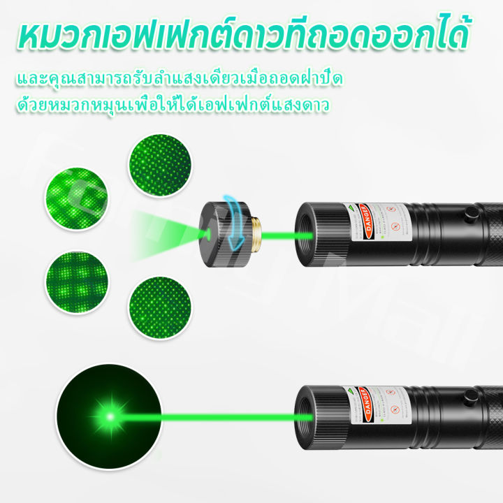 เลเซอร์-laser-303-ถ่านชาร์จ-2500mah-เครื่องชาร์จ-เลเซอร์ไฟฉาย-เลเซอร์พอยเตอร์-เลเซอร์-ไฟไล่นก-ปากกาเลเซอร์-เลเซอร์ไฟฉายพกพา-เขียว-แดง-laser-pointer