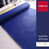 CARPET19 พรมอัดเรียบ สีน้ำเงินเข้ม กว้าง 2 ม หนาแน่น 380 กรัมต่อตารางเมตร เลือกความยาวได้ในช่องตัวเลือกสินค้า ตั้งแต่ 1-25 เมตร พรมปูพื้น