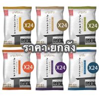 ♡ Moku ♡ ยกลัง 24 ถุง บุกขนาด 160 กรัม บุกเส้น บุกข้าว บุกกุ้ง บุกของโมคุ Konjac Noodle MokuKeto Friendly