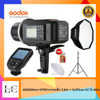 GODOX AD600bm ทริกเกอร์ XPRO ชุดแฟลช OUTDOOR ครบชุดพร้อมใช้งาน ขาตั้ง 2.8เมตร และซอฟบอค 8 เหลี่ยม