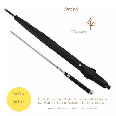 samurai umbrella Sword umbrella man anime Wu Shijian umbrella stick umbrella sun umbrella umbrella sword is not edged usually Rolls-Royce creative process