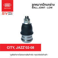 (2ตัว)555ญี่ปุ่น ลูกหมากปีกนกล่าง HONDA CITY, JAZZ ซิตี้ แจ๊ส ปี02-08 SB6302  BALL JOINT - LOWER