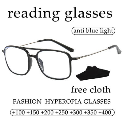 [ฟรีผ้า] ป้องกันสีฟ้าแว่นอ่านหนังสือสำหรับผู้ชาย Tr90เต็มกรอบ Hd แว่นอ่านหนังสือสำหรับผู้หญิง + 100 + 150 + 200 + 250 + 300 + 350 + 400