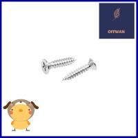 สกรูเกลียวปล่อย TF DEXZON 7X3/4 นิ้ว 500 ตัวSELF-TAPPING SCREW TF DEXZON 7X3/4IN 500PCS **ของแท้100%**