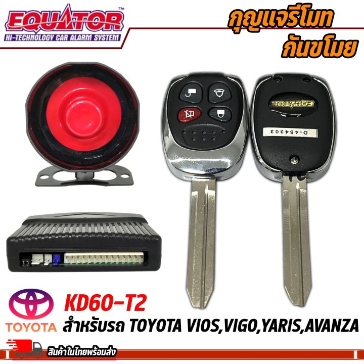 กันขโมยรถ-equator-รุ่นkd60-t2-สำหรับรถ-toyota-vios-vigo-yaris-avanza-สัญญาณกันขโมย-กันขโมยรถยนต์-กุญแจกันขโมย