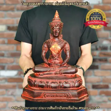 หลวงปู่ดู่5นิ้ว ราคาถูก ซื้อออนไลน์ที่ - ก.ค. 2023 | Lazada.Co.Th