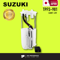 ปั๊มติ๊ก พร้อมลูกลอย ครบชุด SUZUKI CARRY / APV - TOP PERFORMANCE JAPAN - TPFS981 / TPFS 981 - ปั้มติ๊ก ซูซูกิ แครี่ เอพีวี / 15100-60K00 / 292010-0871