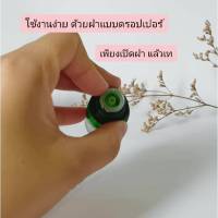 โปรโมชั่น น้ำมันหอมระเหยใส่เครื่องพ่นไอน้ำ กลิ่นดอกราตรี Air Revitalizer Ratree (use for Humidifier) สุดคุ้ม ปิ่นโต ปิ่นโต ถวาย พระ ปิ่นโต เถา เล็ก pintogogo