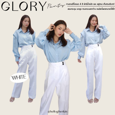 HELLOGHERKIN GLORY PANTS WHITE กางเกงเอวสูงทรงกระบอก สีขาว