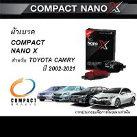 COMPACT NANO X ผ้าเรคสำหรั TOYOTA CAMRY ปี2002-2021 ( DEX-671 , DEX-659, DEX-712 , DEX-713 , DEX-837 , DEX-836 )