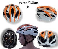 Bike helmet หมวกจักรยาน หมวกกันน็อก  Unisex ขนาด 53-63 CM