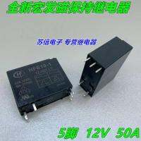 2023 ☆ Hongfa HFE10-1/12-HST-L2ถือคอยล์คู่5ฟุต50A 12VDC ประเภทเปิดตามปกติ