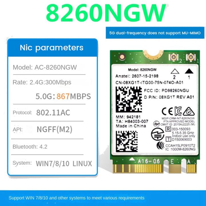 8260-8260ngw-wifi-card-2x8db-antenna-2-4g-5ghz-867m-bluetooth-4-2-ngff-m-2-wifi-wireless-card-module-for-intel-ac-8260