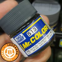 สีสูตรทินเนอร์ Mr.Color C513 DARK GRAY 10ML