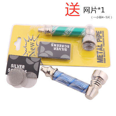 【cw】 Metal Removable Small Portable Stainless Alloy Send Mesh Plate Suction Card Mixed Set Factory Direct ！