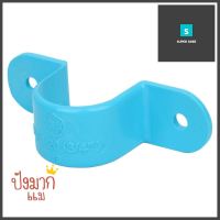 กิ๊ปจับท่อ-หนา SCG 3/4 นิ้ว สีฟ้าSADDLE CLIP PVC SCG 3/4” LITE BLUE **มีบริการชำระเงินปลายทาง**