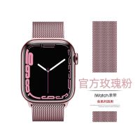 【Ready】? Applicable to watch8 watch 7 strap iwatch6/5/4/3 generation loopback magnetic suction Milanese