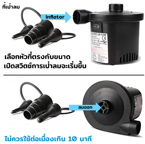 เครื่องสูบลม-ที่สูบลมไฟฟ้า-ที่เป่าลมที่นอน-intex-ปั๊มลมแบบมือ-ที่เป่าลมที่นอน-ปั๊มลมพกพา-ปั๊มลมไฟฟ้า-ที่เป่าลมไฟฟ้า-ที่เป่าลมพกพาหัวusb