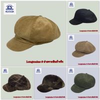 หมวกแฟชั่น#newsboy cap#หมวกวินเทจทรงฟักทอง#หมวกผู้ใหญ่ชายหญิง