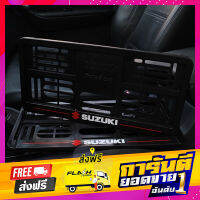 ส่งฟรี ?กรอบ ABS - SUZUKI ? กรอบทะเบียน ABS ล็อครอบตัวทะเบียน กรอบป้ายแบบดัดงอได้ สกรีนลาย SUZUKI ใส่ในรถทุกรุ่น เก็บปลายทาง ตรงปก